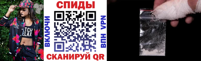 купить сайты Неман Амфетамин Розовый