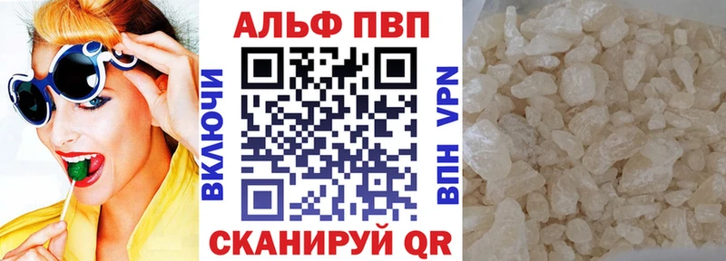 А ПВП крисы CK  Неман 
