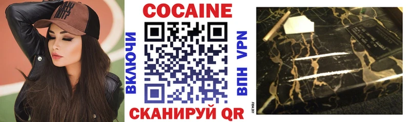 COCAIN Колумбийский Неман