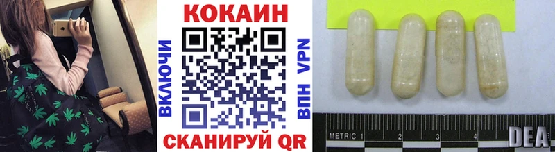 где можно купить наркотик  Неман  hydra как зайти  Кокаин 98% 
