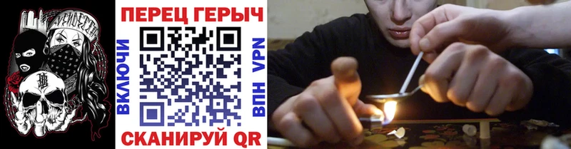 ГЕРОИН герыч Неман