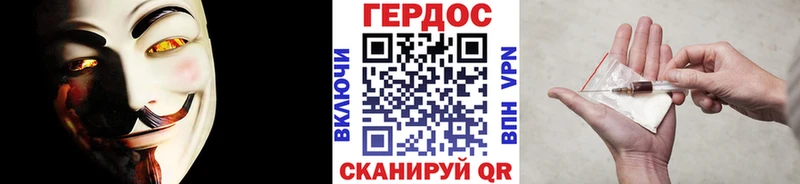 ГЕРОИН герыч  дарк нет как зайти  Неман 