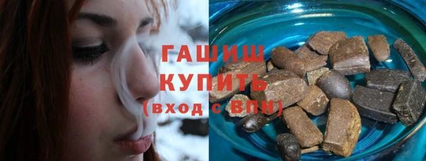 МДМА Богородицк