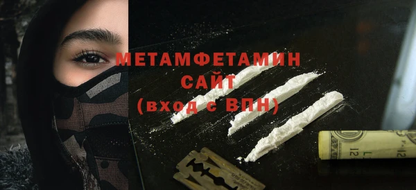 МДМА Богородицк