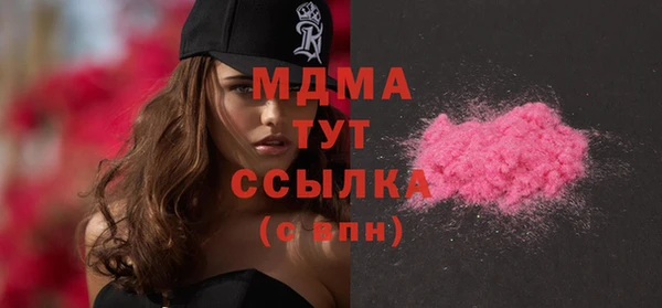 МДМА Богородицк