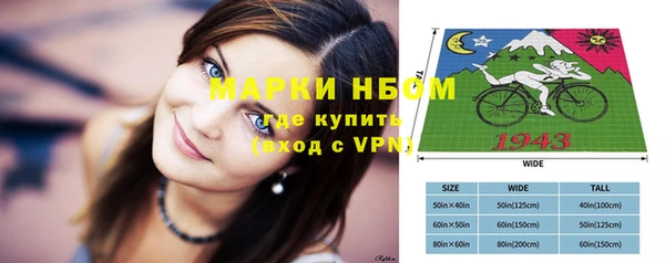 МДМА Богородицк