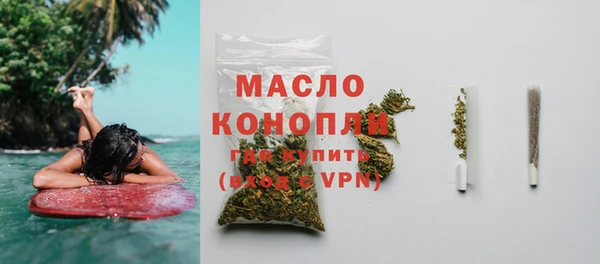 МДМА Богородицк