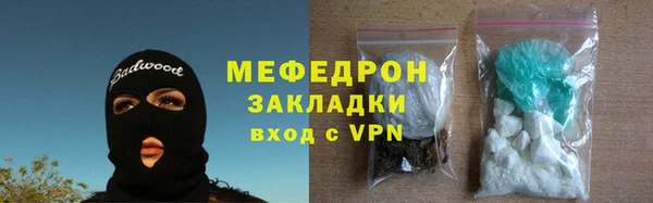 МДМА Богородицк