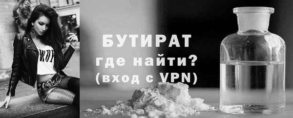 стаф Богородск