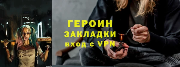 МДМА Богородицк