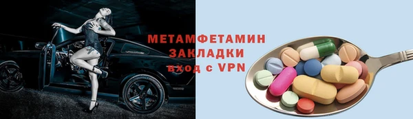 МДМА Богородицк