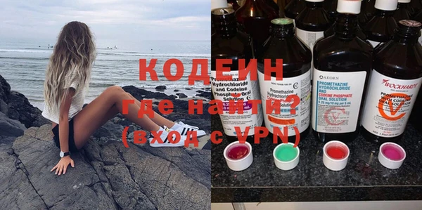 МДМА Богородицк