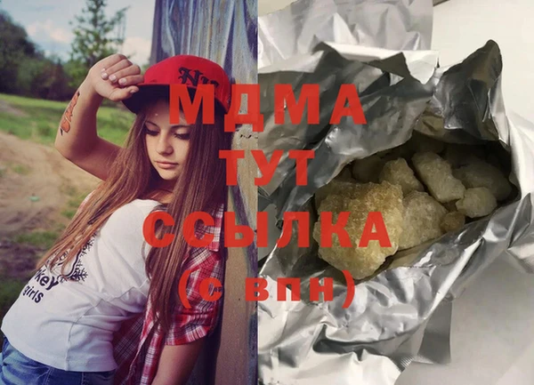 гашик Богданович