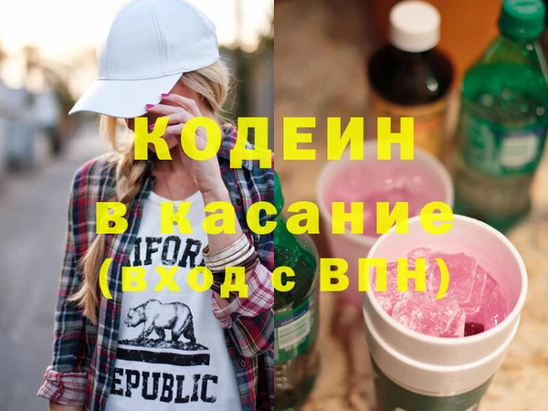 МДМА Богородицк