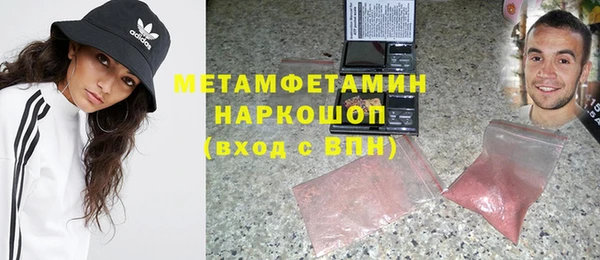 МДМА Богородицк