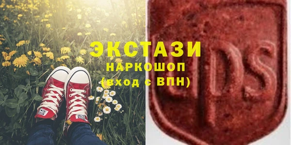 МДМА Богородицк