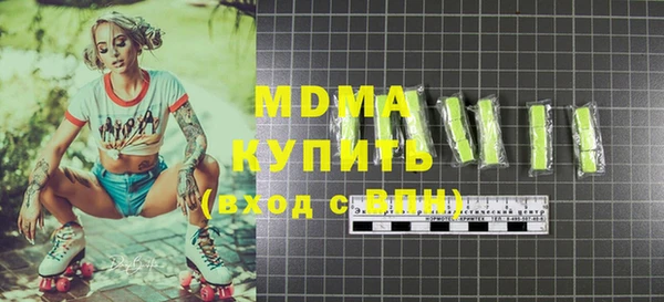 гашик Богданович