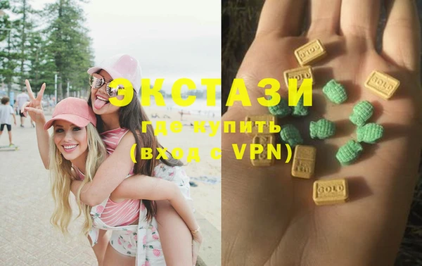 МДМА Богородицк