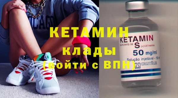 МДМА Богородицк
