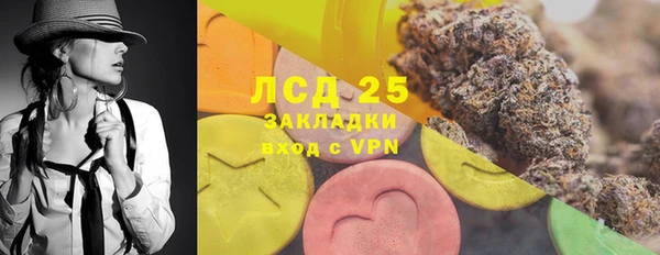 МДМА Богородицк