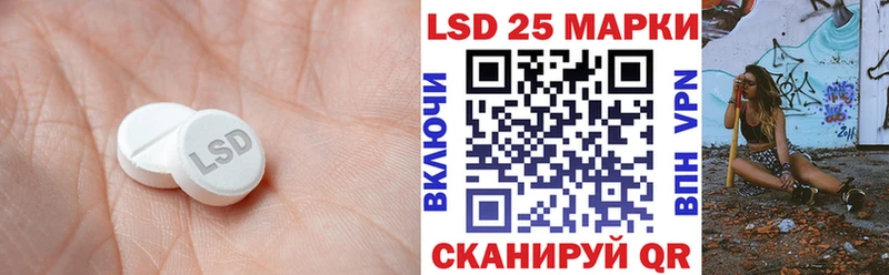 ЛСД экстази кислота  Неман 