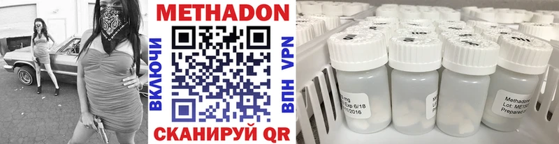 МЕТАДОН мёд  Неман 