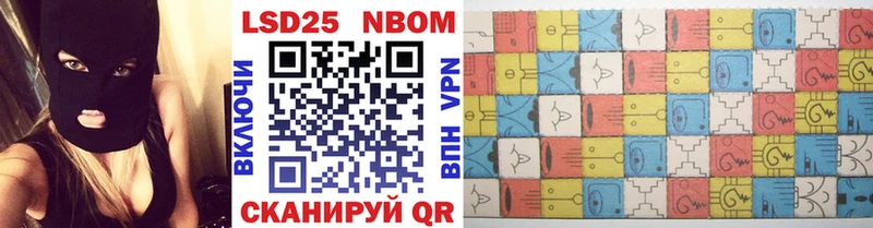Марки NBOMe 1,5мг  ссылка на мегу как зайти  Неман 