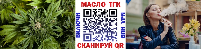 Дистиллят ТГК THC oil  Неман 